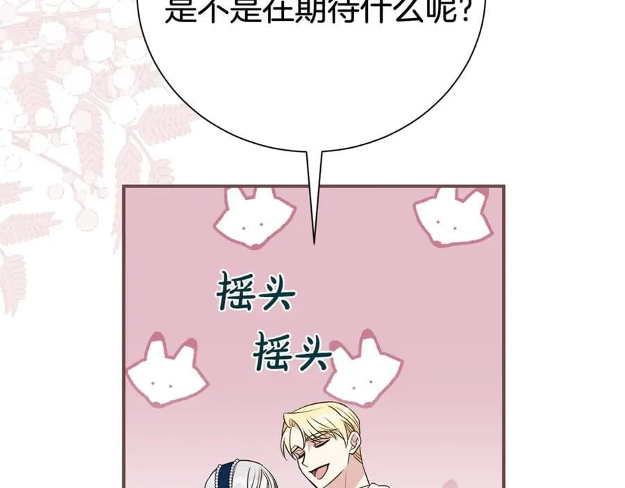 第123话 被骗了150