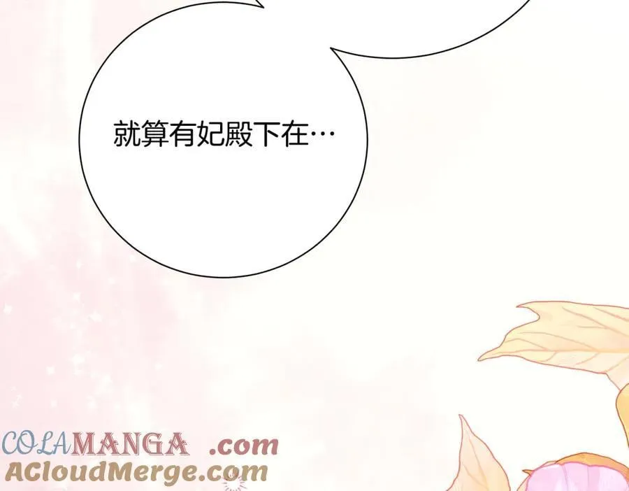第121话 正式允许84
