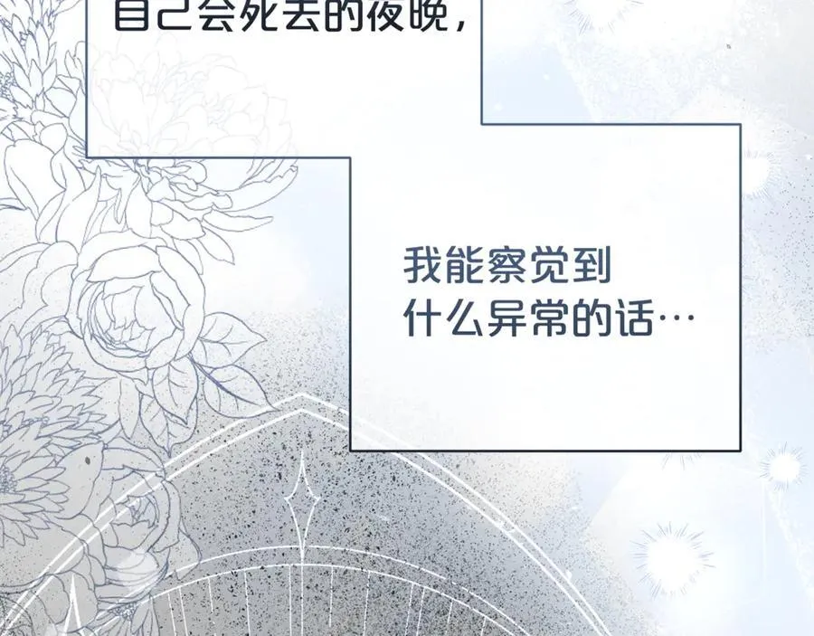 第121话 正式允许38