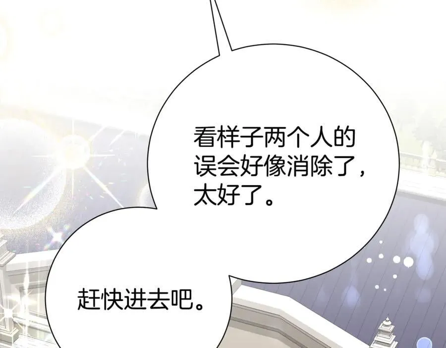 第124话 满载而归39