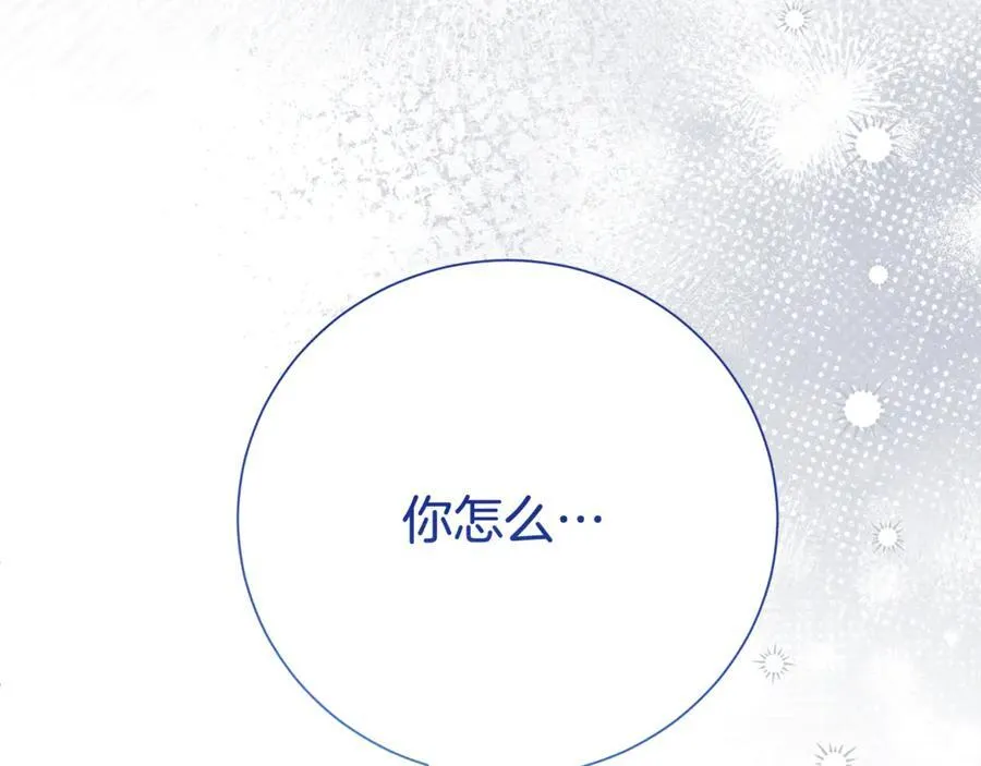 第125话 心生怀疑126