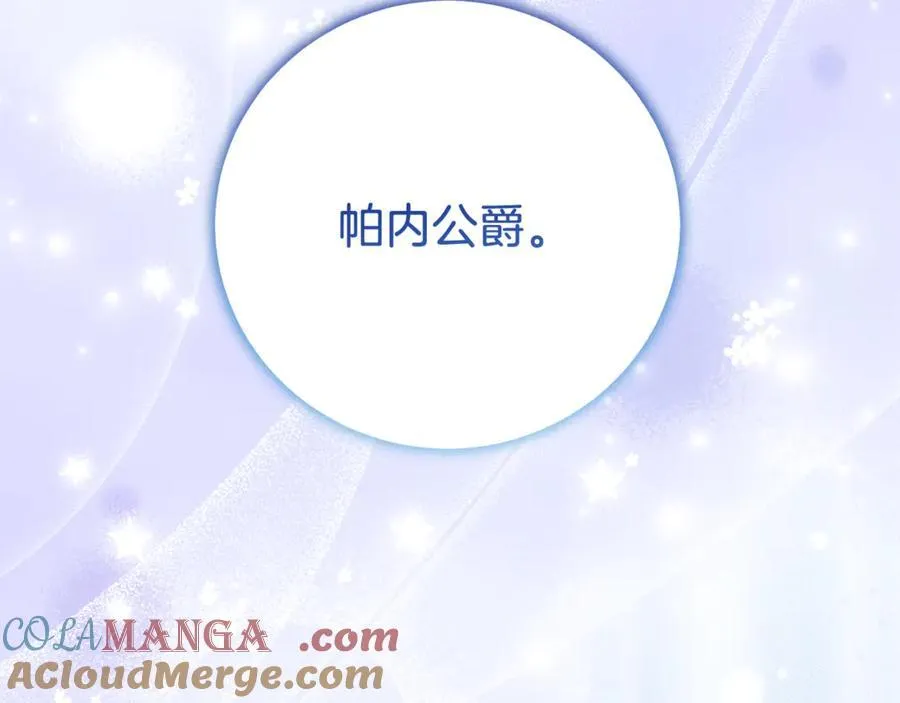 第130话 信守诺言180