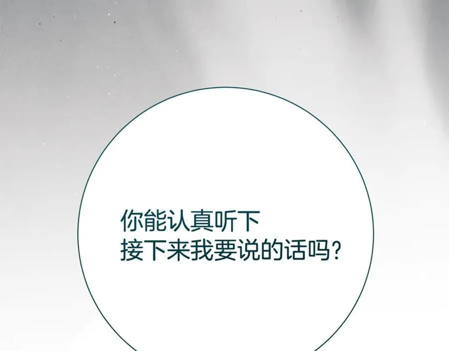 第130话 信守诺言23