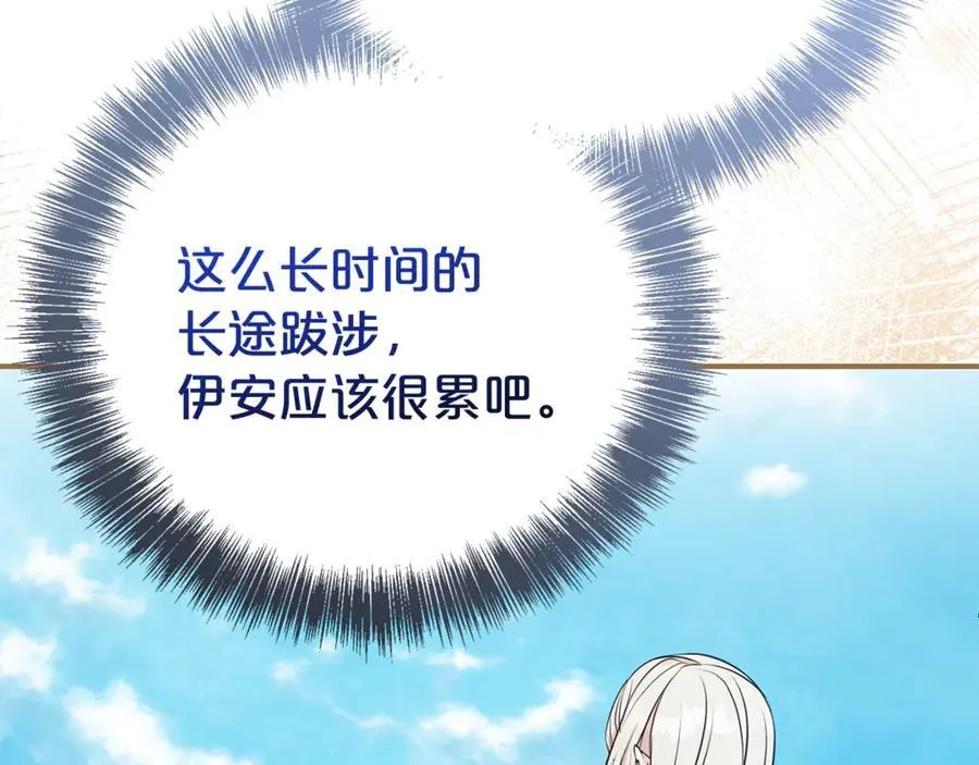 第128话 冰释前嫌145