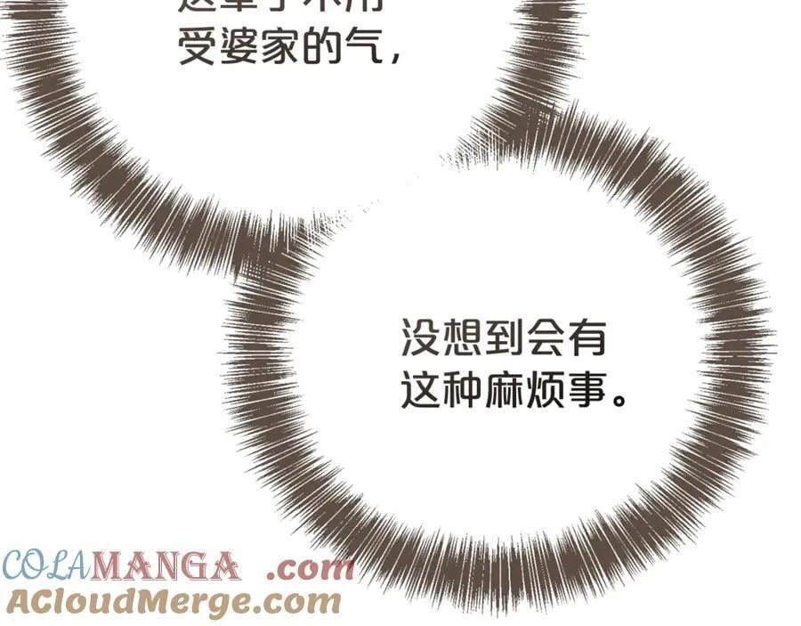 第132话 不速之客36
