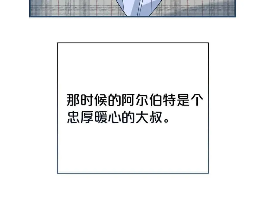 第125话 心生怀疑37