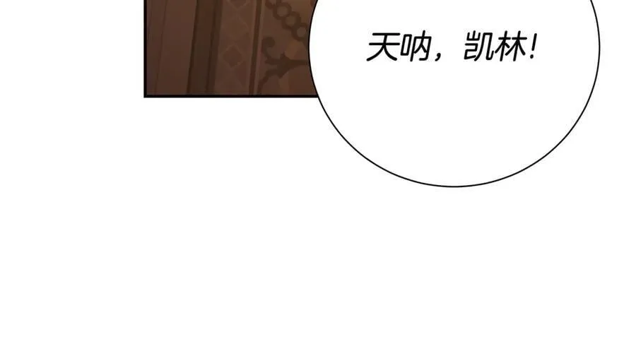 第121话 正式允许106