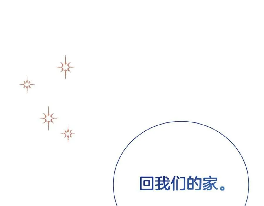 第124话 满载而归111
