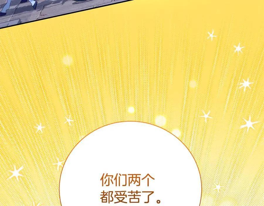 第121话 正式允许26