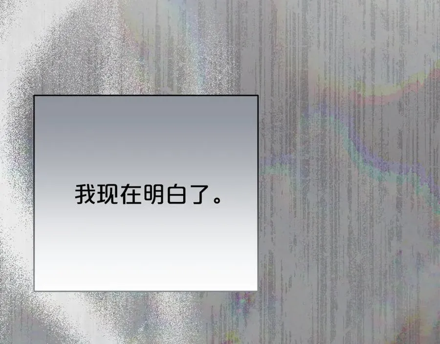 第131话 恶魔的低语143