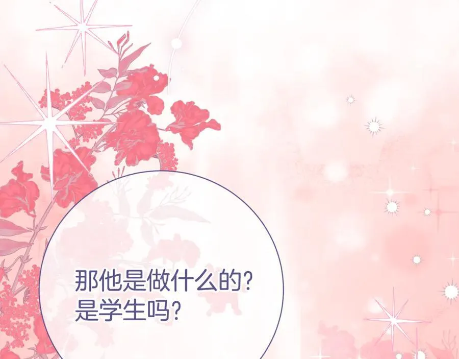 第129话 私藏来信18