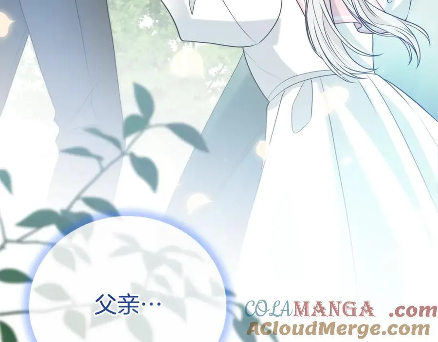 第123话 被骗了40