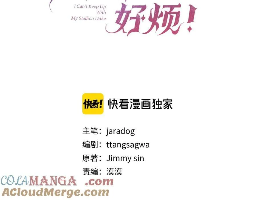 第119话 坦白怀孕72