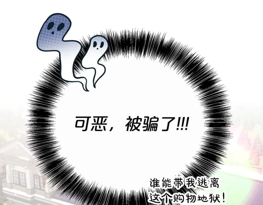 第123话 被骗了201