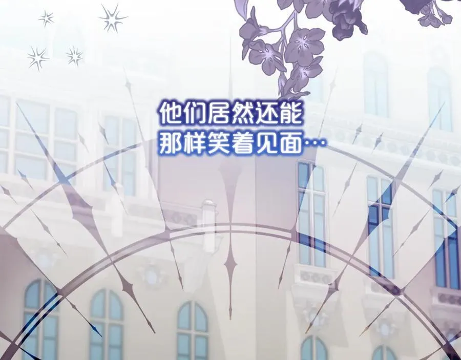 第128话 冰释前嫌29