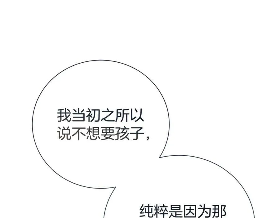 第120话 讨好岳父149
