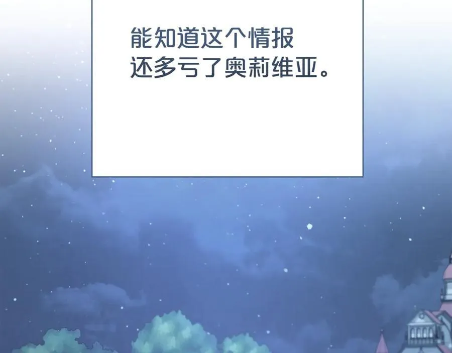 第130话 信守诺言111