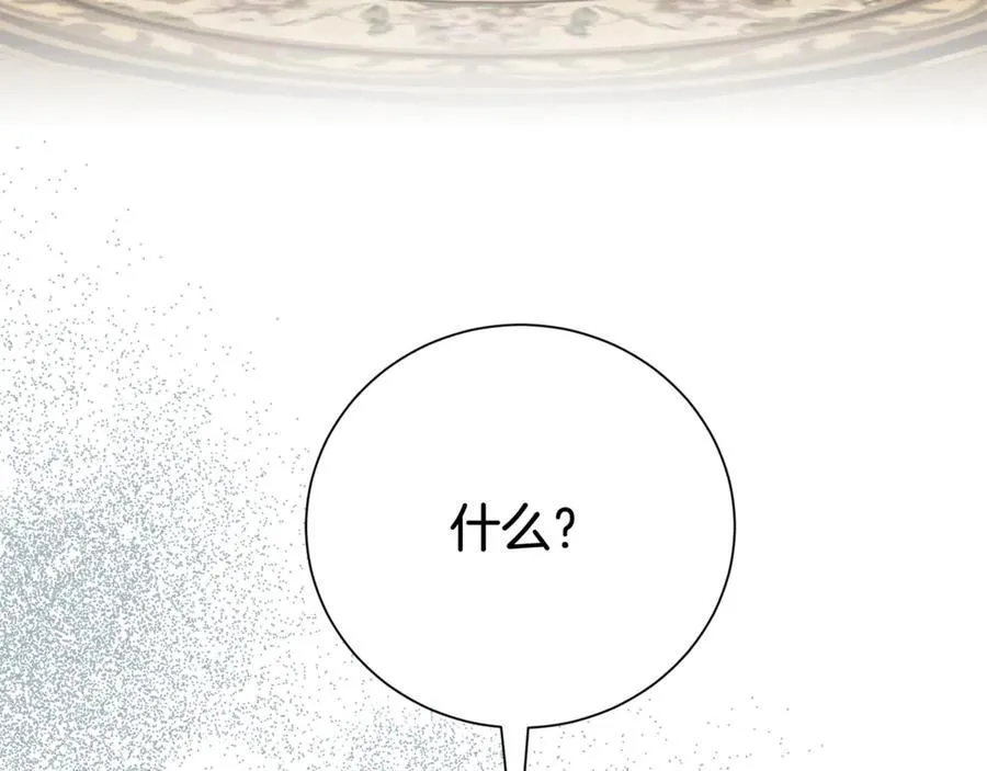 第130话 信守诺言3