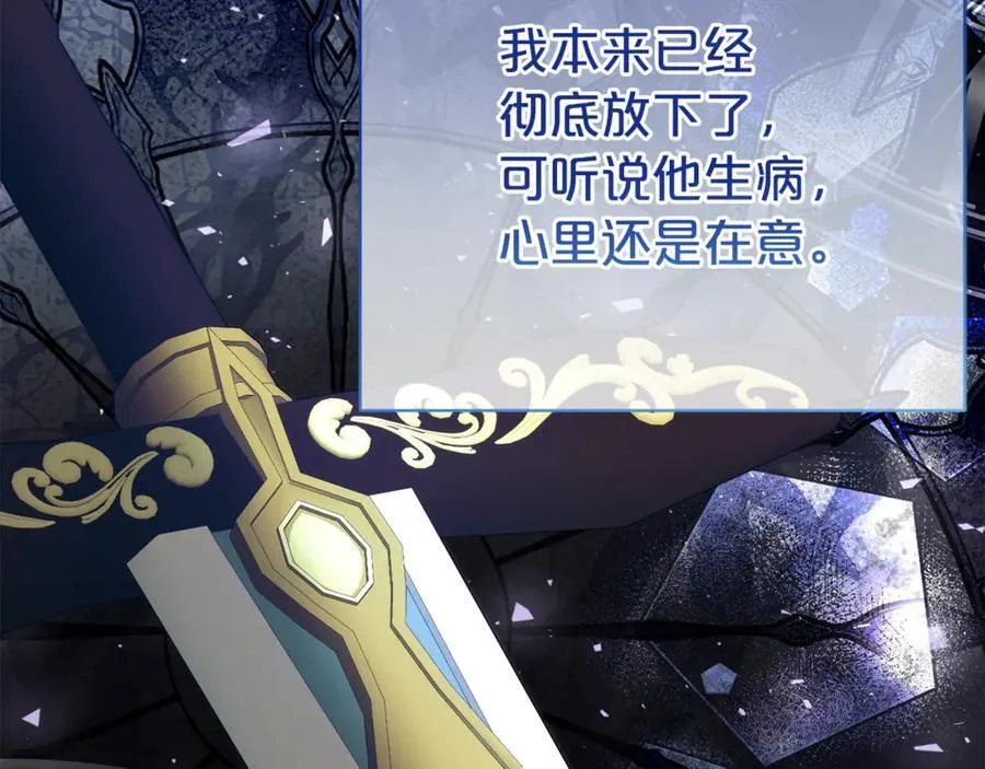 第131话 恶魔的低语43
