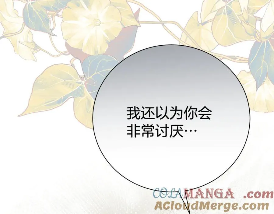 第124话 满载而归148