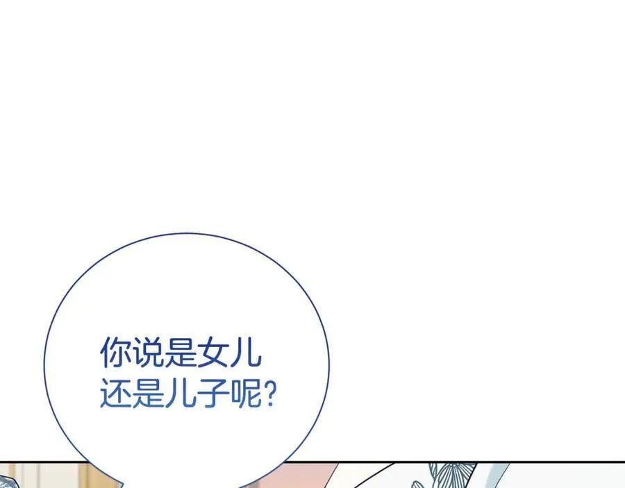 第122话 花园早餐49