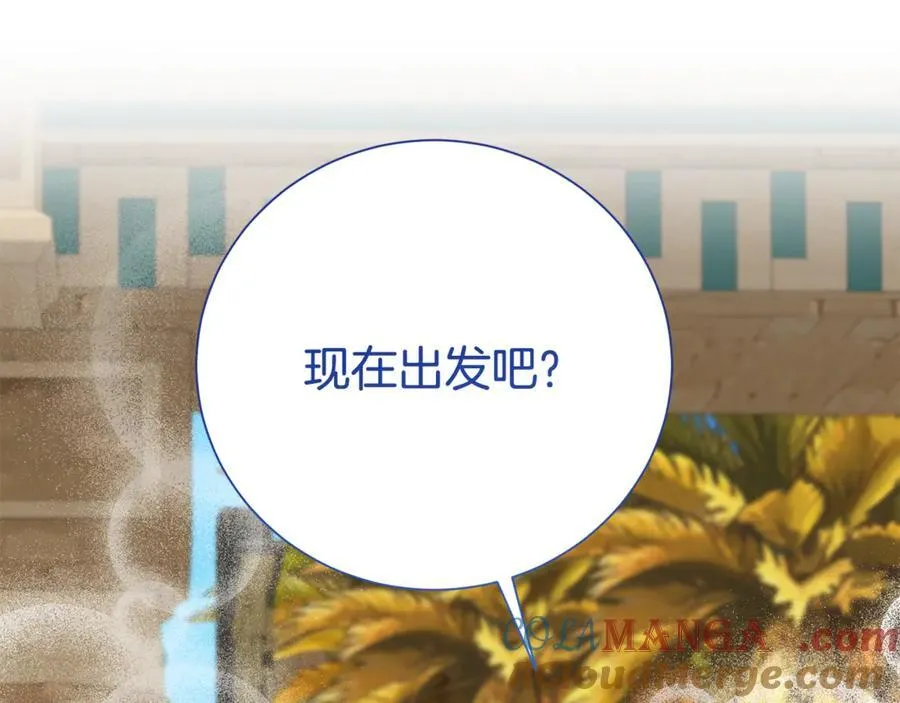 第124话 满载而归108