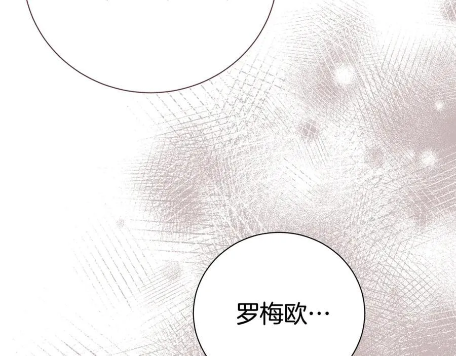 第132话 不速之客141