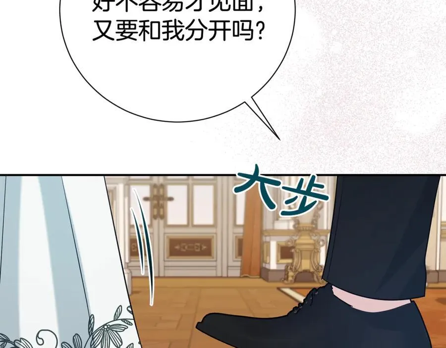 第121话 正式允许138