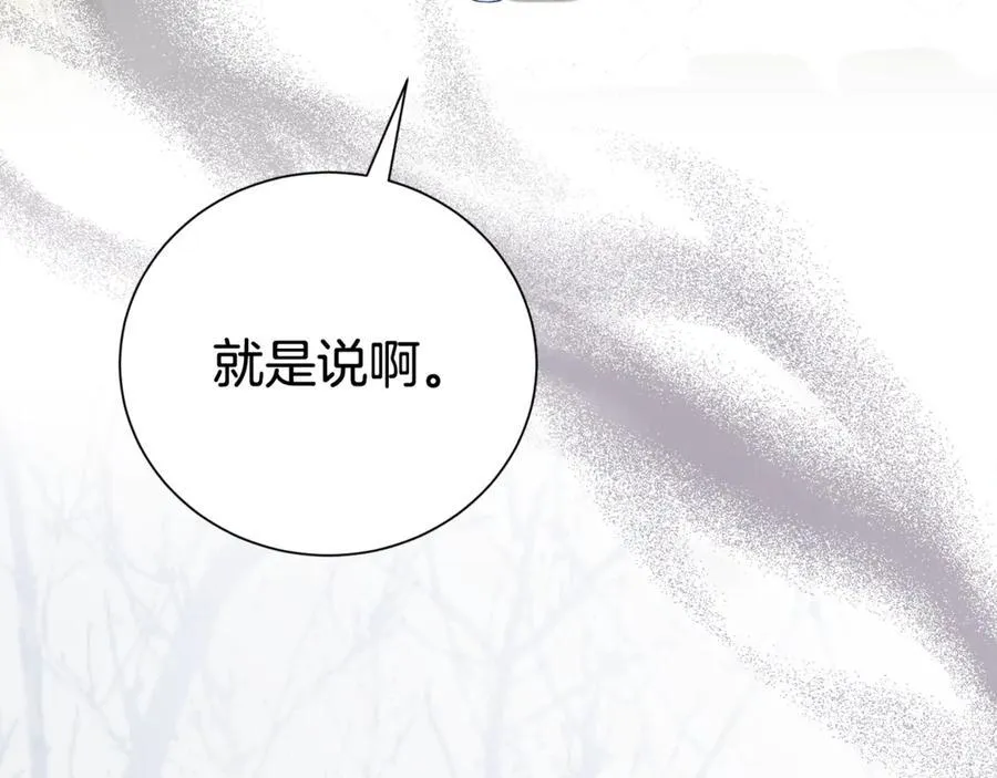 第126话 内心深处的秘密127