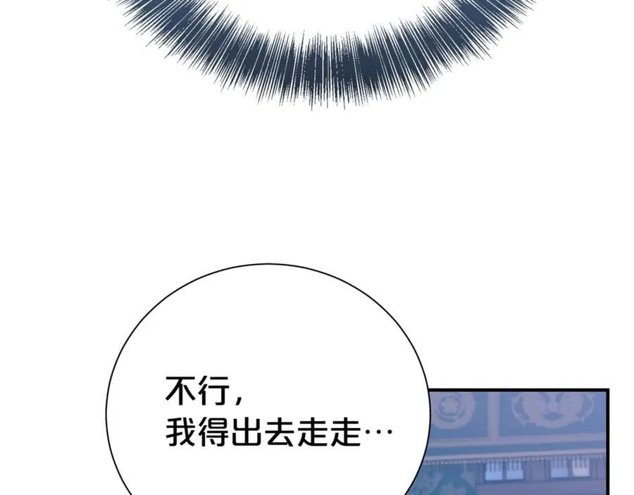 第125话 心生怀疑105
