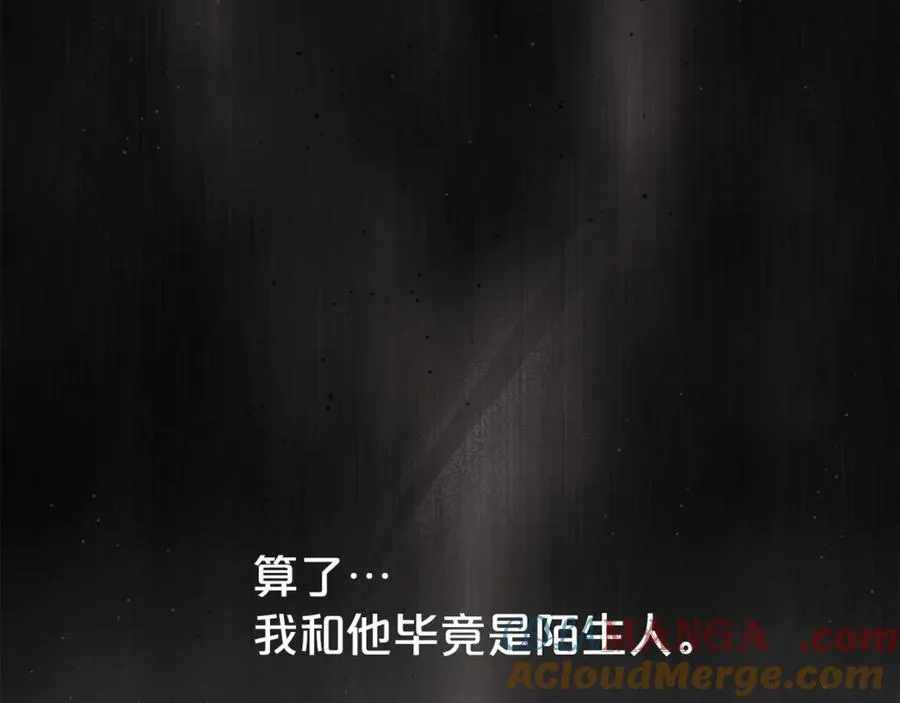 第127话 命运的安排104