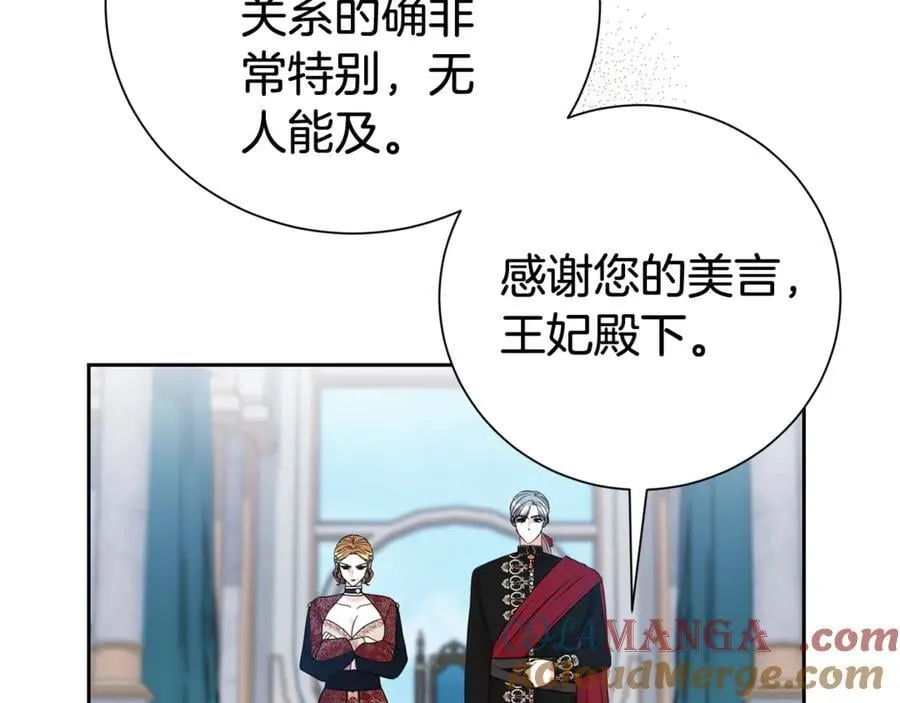 第120话 讨好岳父20