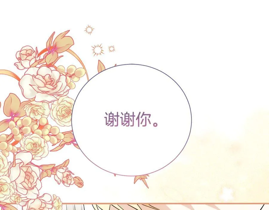 第128话 冰释前嫌130