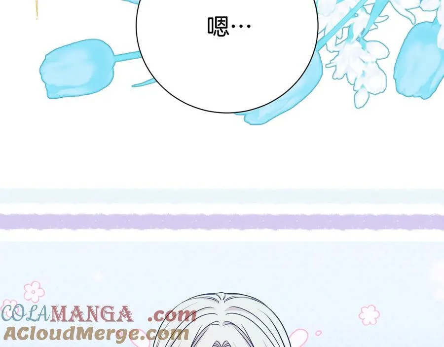 第129话 私藏来信4