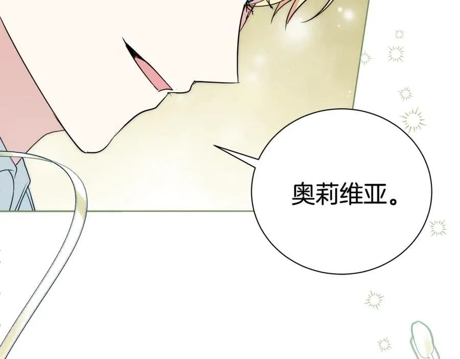 第129话 私藏来信101