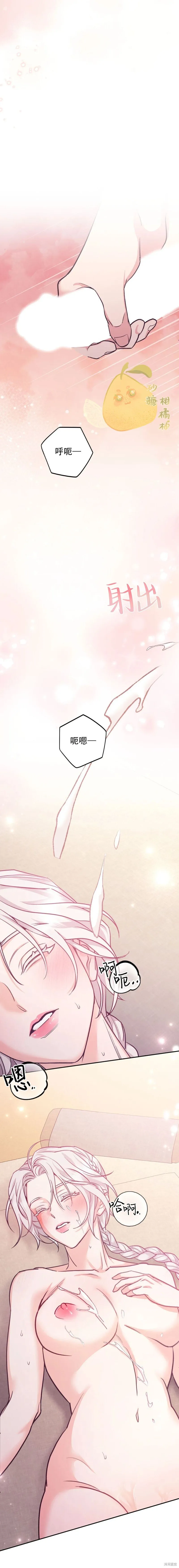 第21话6