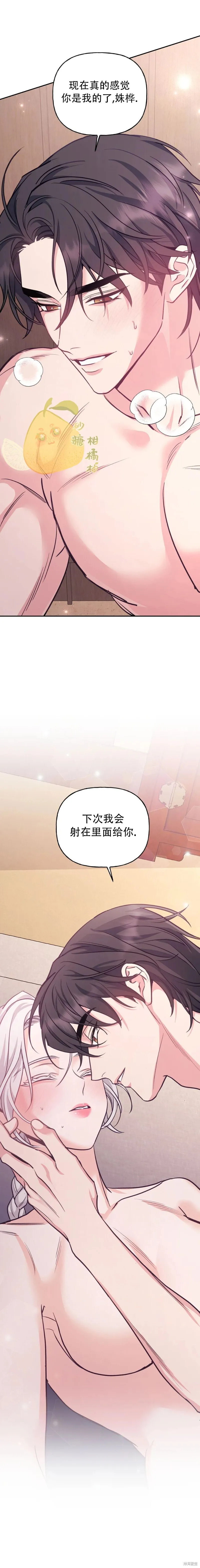 第21话7