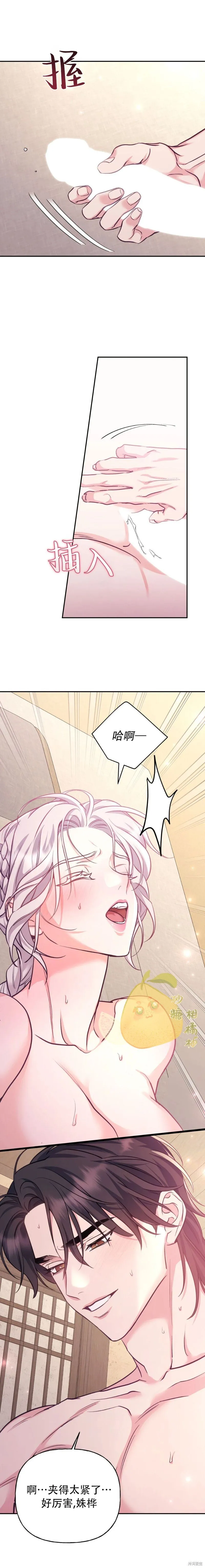 第21话2