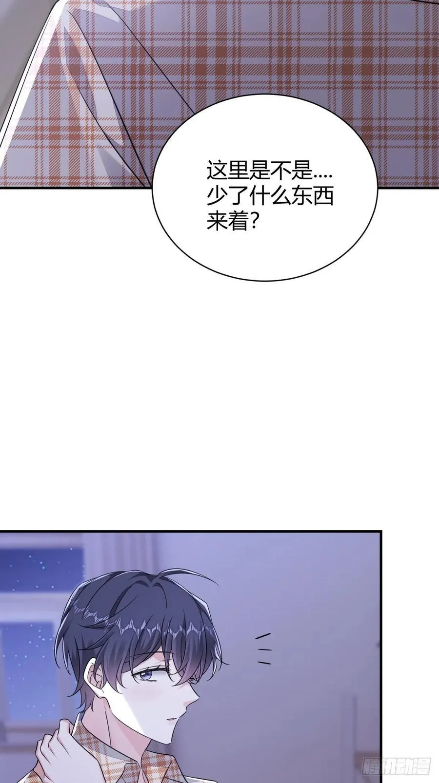我真是个笨蛋19