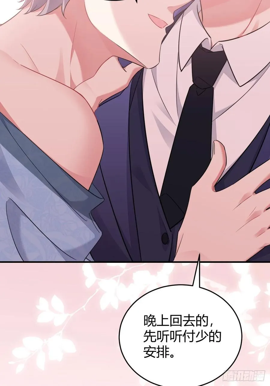 别让梦醒来3