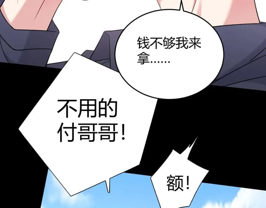 怎么会变成这样？35