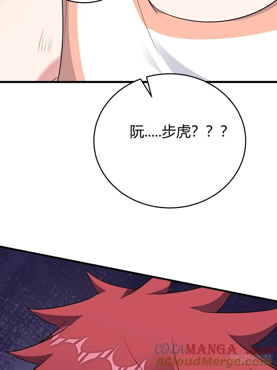 别让梦醒来36