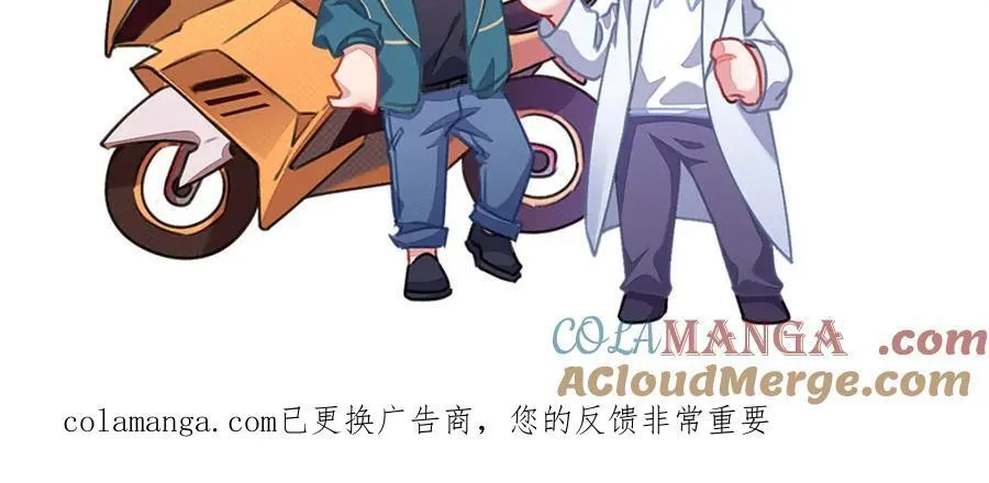 怎么会变成这样？90