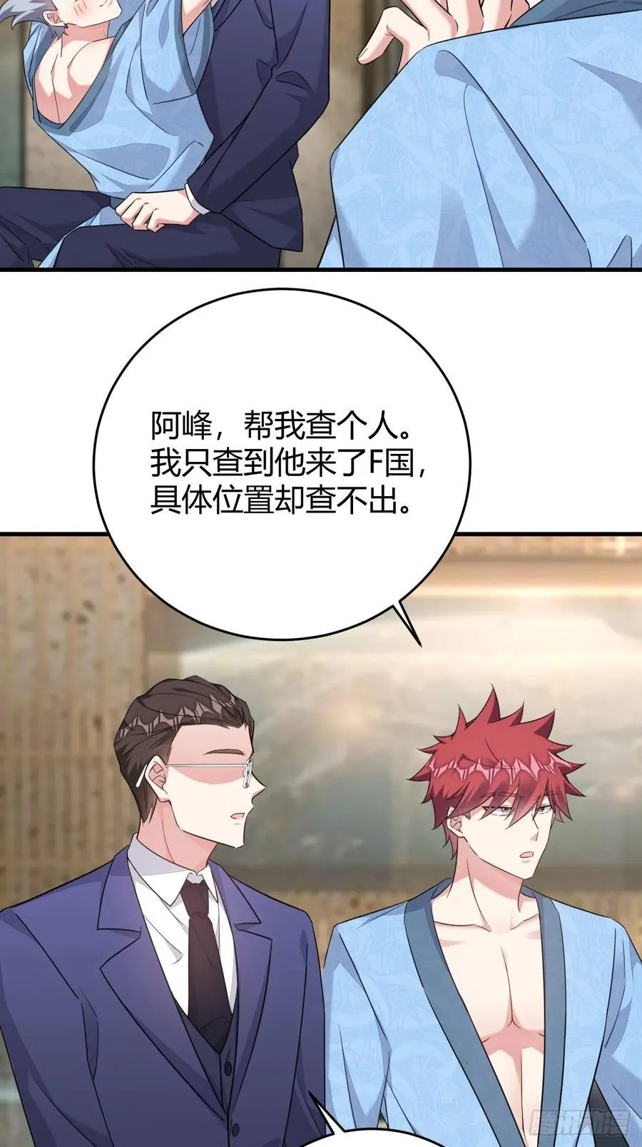 别让梦醒来11
