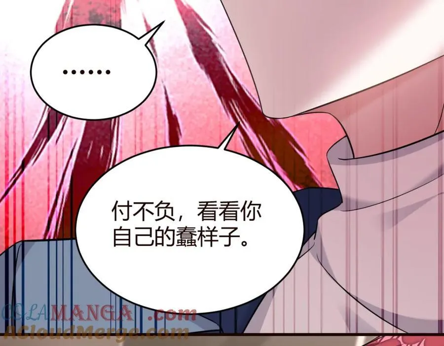 怎么会变成这样？18
