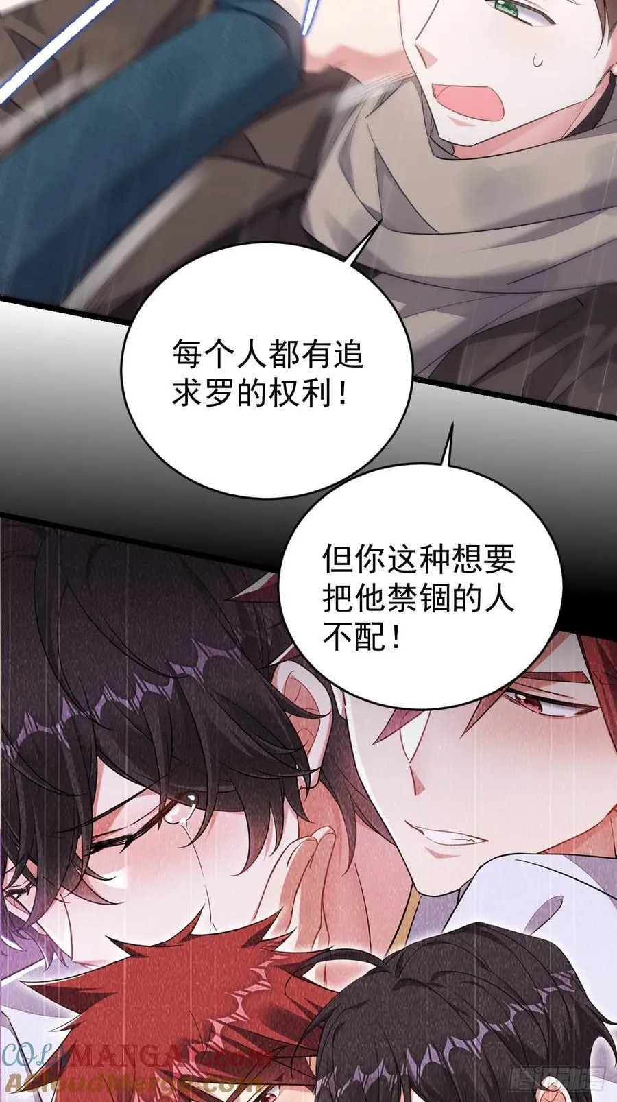 开始与终焉6