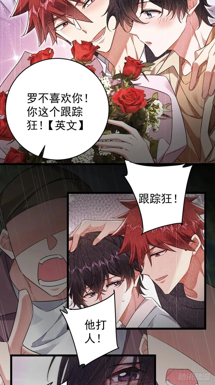 开始与终焉7
