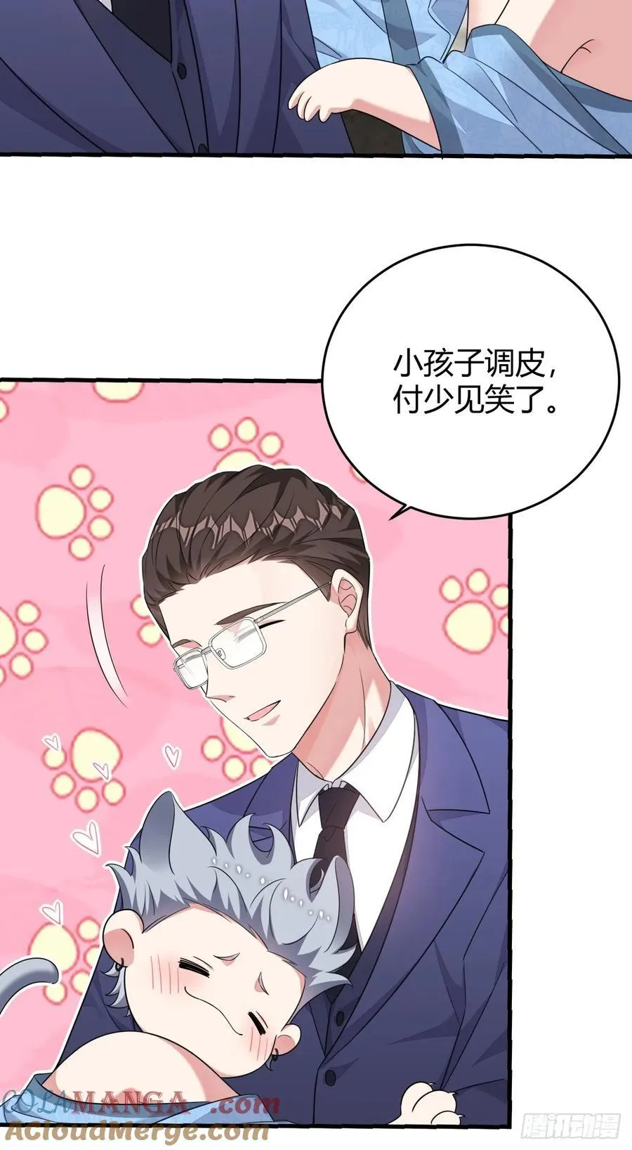 别让梦醒来8