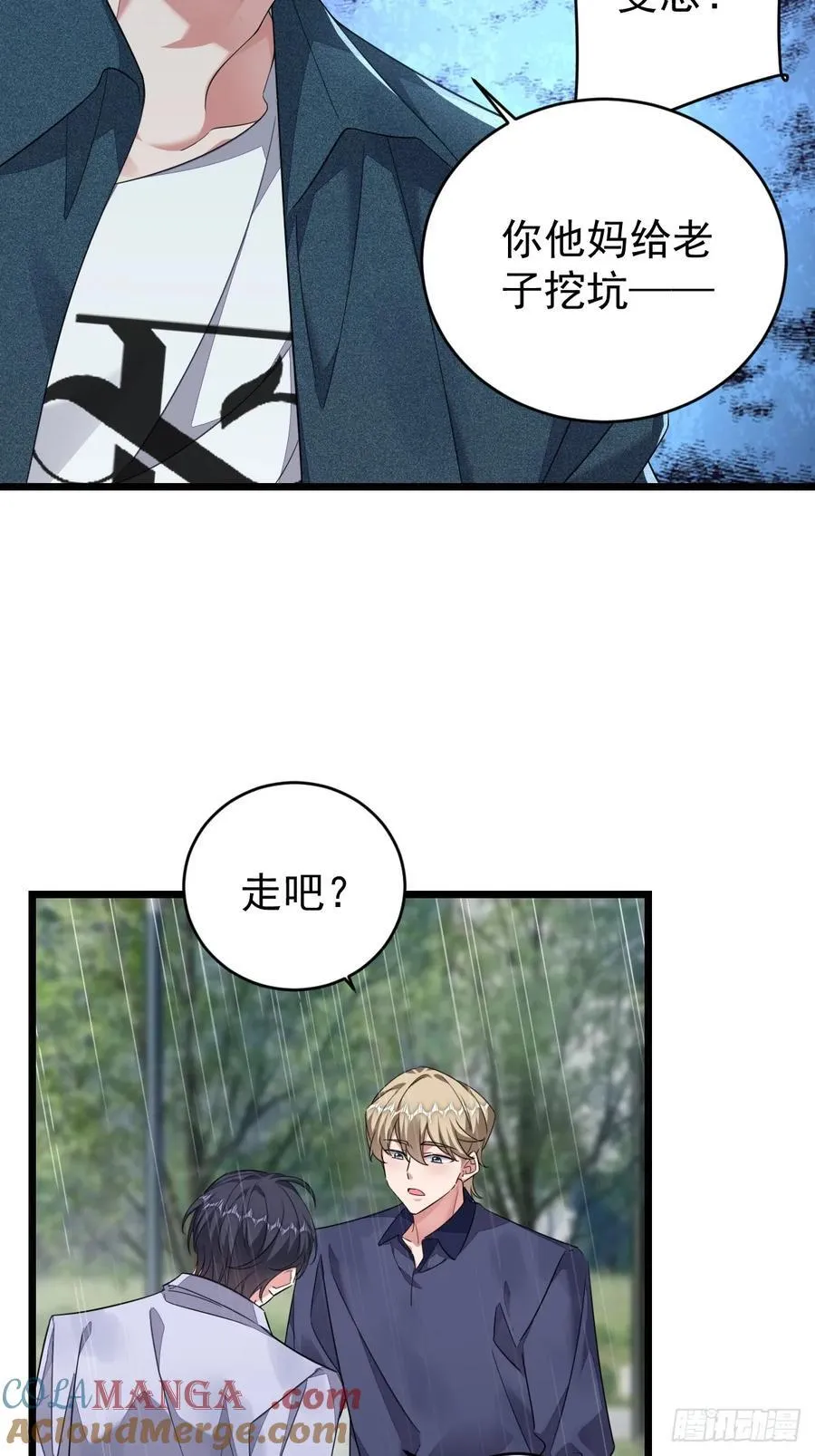 开始与终焉9