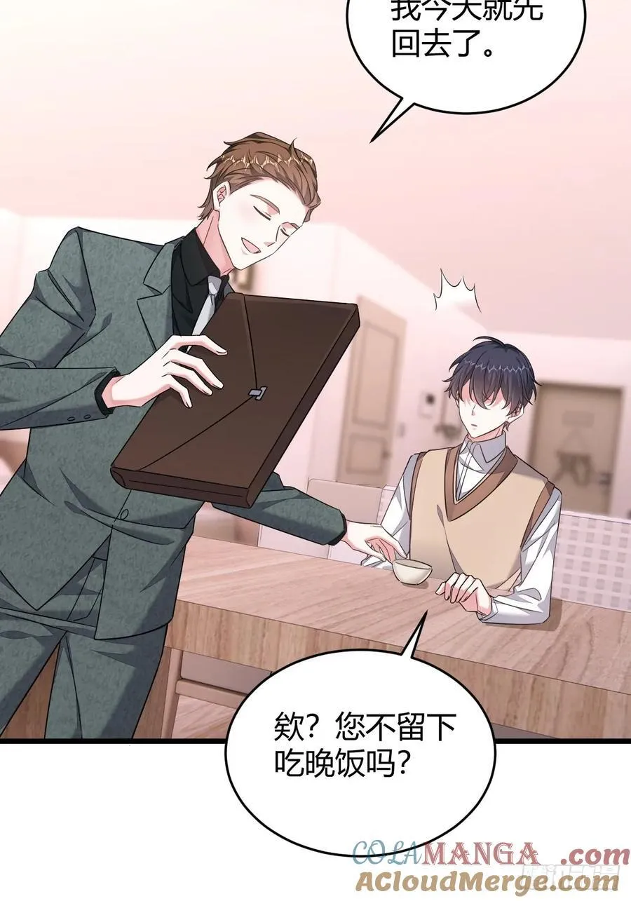 我真是个笨蛋2